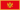 Flag of Montenegro (ME)